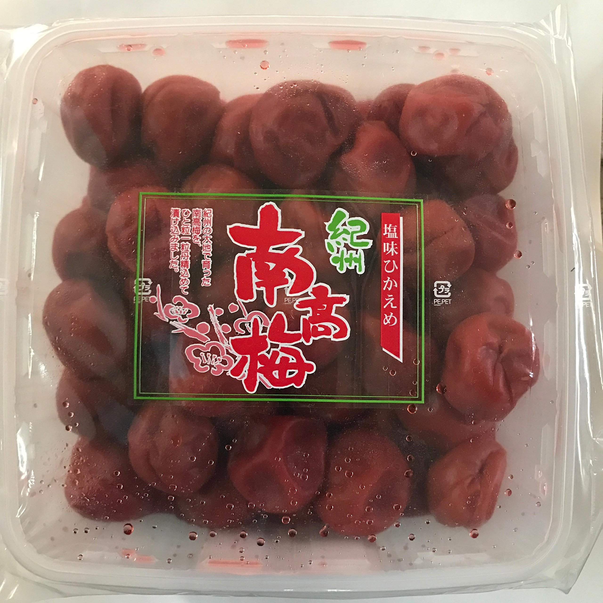 専用　愛須食品　紀州梅干し　角樽2キロ 専用 愛須食品 紀州梅干し 角樽2キロ 梅干なら愛須食品 - 紀州南高梅